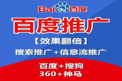 百度推广中的创意策略：成功案例解析与启示