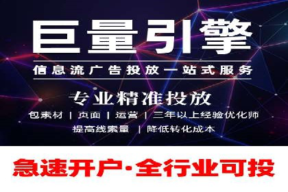 突破关键词竞价排名困境的案例解析